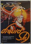 Liquid Sky (Liquid Sky)